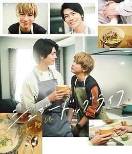 甜蜜喂食生活 海报