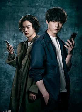 CODE-愿望的代价- 高清海报