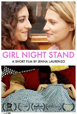一夜姬情 Girl Night Stand 海报
