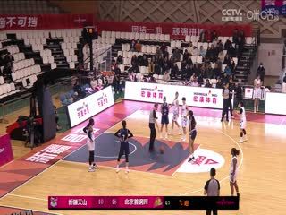 WCBA常规赛A组 新疆天山VS北京首钢园 20250113 高清海报