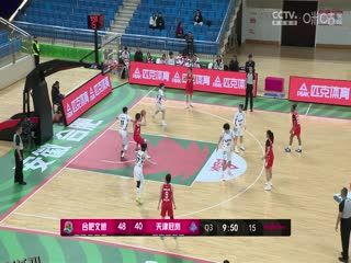 WCBA常规赛B组 合肥文旅VS天津冠岚 20250211 高清海报