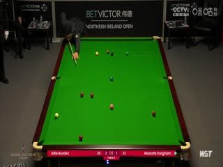 斯诺克 阿尔菲·伯顿4-3穆斯塔法·多尔格姆 20231017 海报