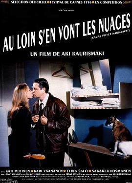 浮云世事[电影解说] 海报