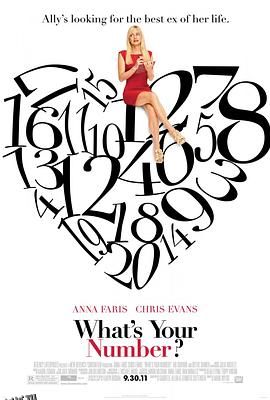 床伴逐个数 海报