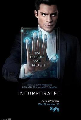 豺狼之吻 Incorporated[电影解说] 海报