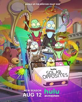 外星也难民第五季 海报