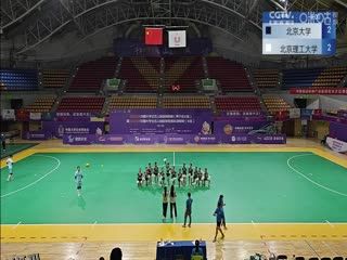 中国大学生五人制足球联赛  北京大学vs北京理工大学 20231030 海报