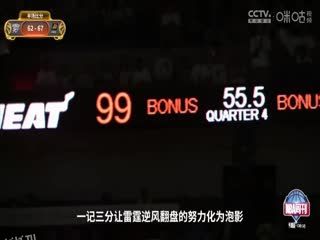 NBA常规赛 雷霆VS太阳 20250410 海报