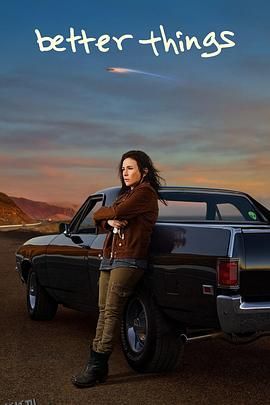 更美好的事第五季 海报