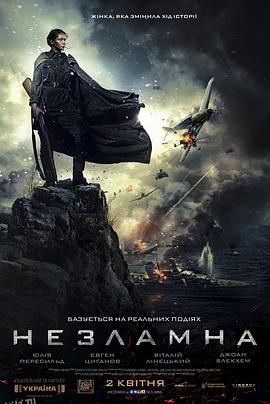 女狙击手[电影解说] 海报