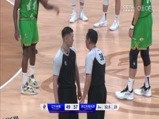 CBA常规赛第16轮 辽宁本钢VS浙江东阳光药 20231212（徐秦威） 海报