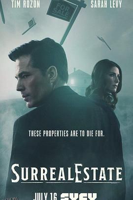 凶宅处理专员第二季 海报