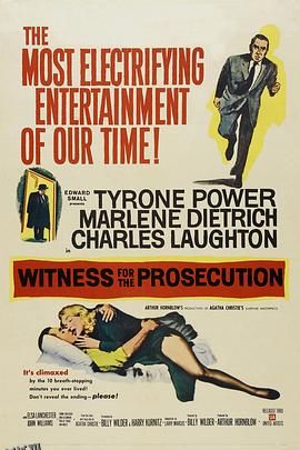控方证人 Witness for the Prosecution[电影解说] 海报