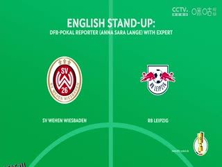 德国杯 韦恩威斯巴登vsRB莱比锡 (谭逸雄) 20230927 海报