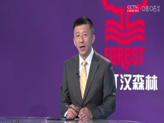 英超 利物浦vs诺丁汉森林 (娄一晨、刘越、孙蕊) 20231029 海报