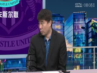 英超 阿斯顿维拉vs纽卡斯尔联 (刘畅、董方卓) 20230415 海报