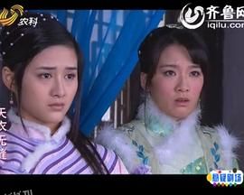 天衣无缝2011 海报