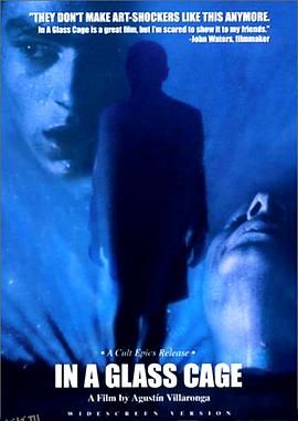 玻璃笼[电影解说] 海报