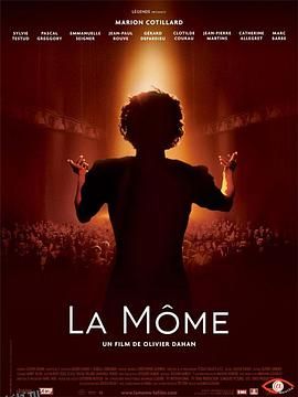 玫瑰人生[电影解说] 海报