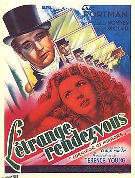 恐怖蜡像院[电影解说] 海报