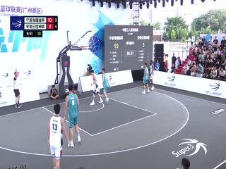 超三联赛 宁波海曙捷英21.17安徽云图神麝 20231013 海报