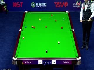 斯诺克 阿里·卡特5-2白雨露 20231009 海报