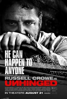 精神错乱2020 海报