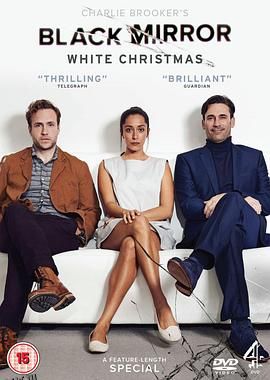 黑镜：圣诞特别篇 Black Mirror White Christmas[电影解说] 海报