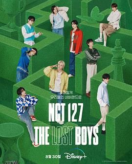 NCT 127 The Lost Boys 海报