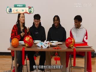 NBA常规赛 独行侠VS凯尔特人 20250207 高清海报