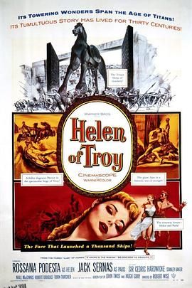 木马屠城记[电影解说] 高清海报