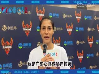 WCBA常规赛 山东高速VS新疆天山 20231223（丁一） 海报