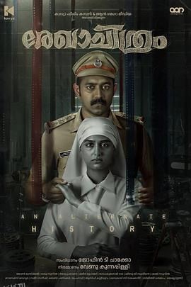 草图[电影解说] 海报