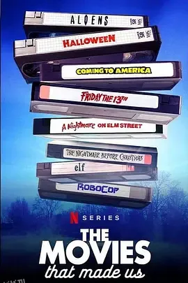 电影之旅第三季 海报