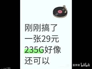 封神第二部：战火西岐_30181250_电影解说 海报