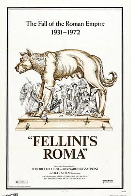 罗马风情画[电影解说] 高清海报