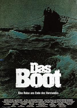 从海底出击 Das Boot[电影解说] 高清海报