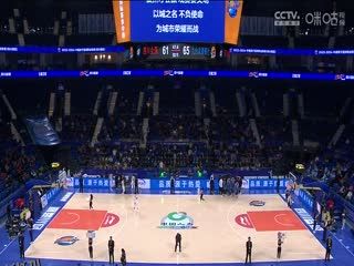 CBA常规赛第10轮四川金强VS九台农商银行20231115（蔡凯臣） 海报