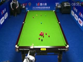 斯诺克天津国锦赛64进32 吉米·罗伯逊3-6肖国栋 20231106 海报