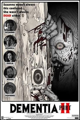 行尸婆婆2 海报