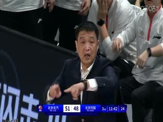 CBA常规赛第10轮北京北汽VS北京控股20231115（谭成国） 海报