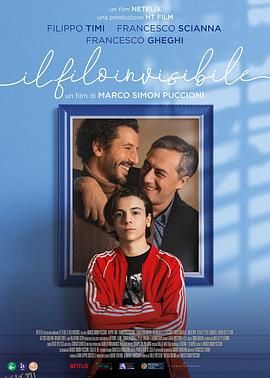 爱的千丝万缕 高清海报