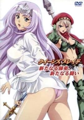 女王之刃 叛乱OVA 海报