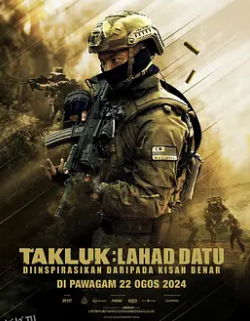 多拉特行动 海报