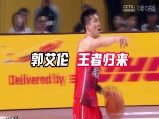 CBA常规赛第17轮 广州朗肽海本VS青岛国信制药 20241214 高清海报