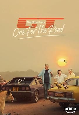 大世界之旅第六季 海报