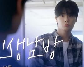 格纹衬衫 高清海报