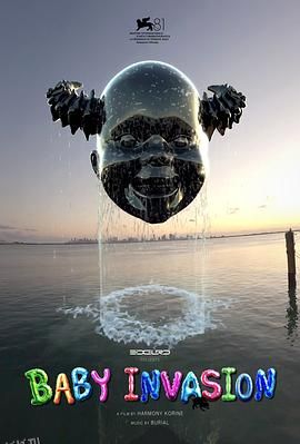 婴儿入侵 海报