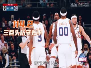 NBA常规赛 骑士VS快船 20250319 海报