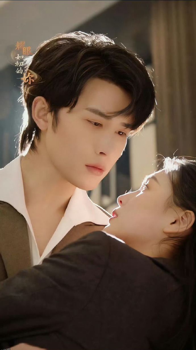 耀眼如初的你 海报